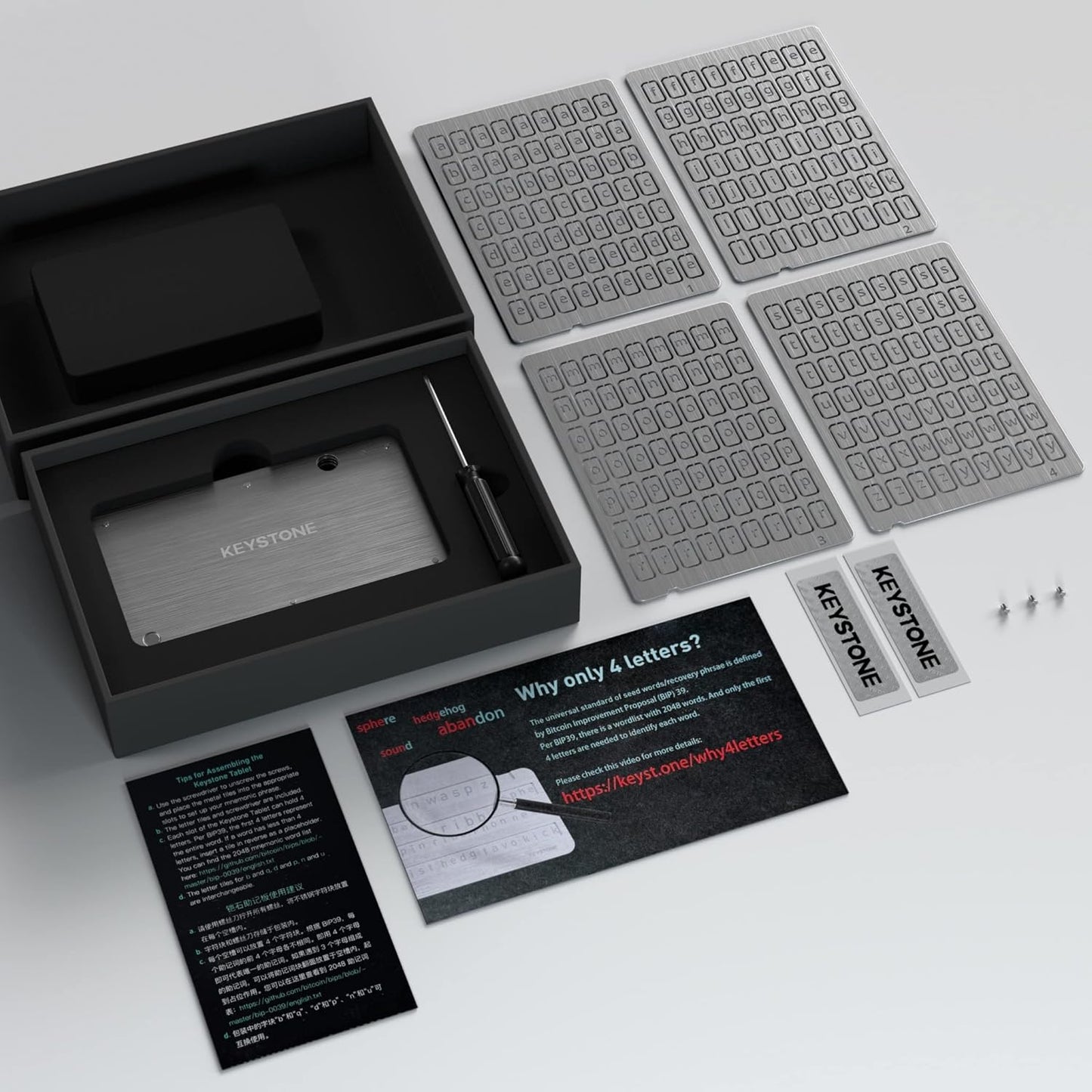 KEYSTONE Crypto Seed Storage Metal Wallet - Cold Storage Backup - 24 Words Key Phrase Storage