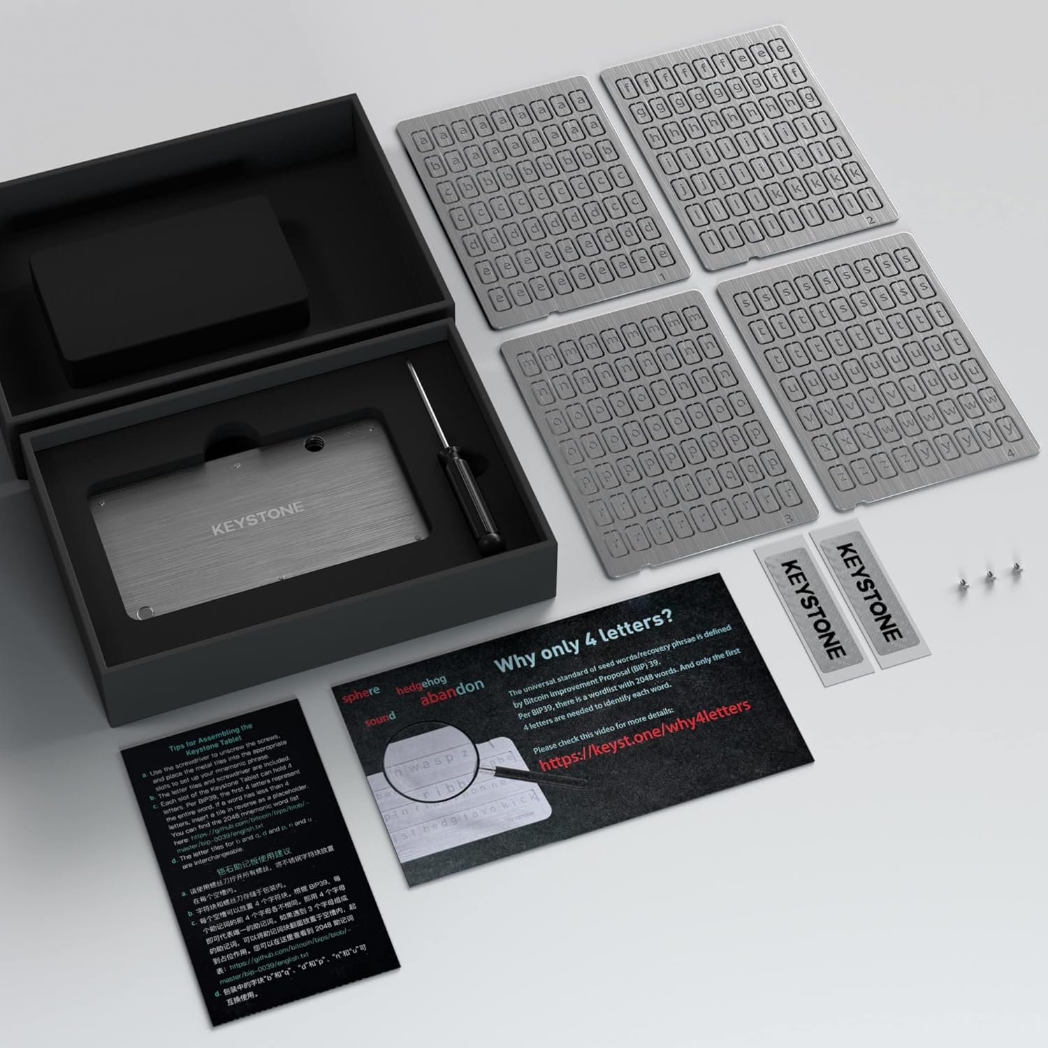 KEYSTONE Crypto Seed Storage Metal Wallet - Cold Storage Backup - 24 Words Key Phrase Storage